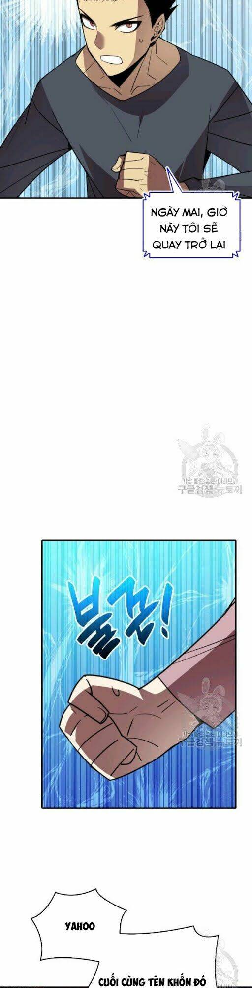 Tôi Là Lính Mới Chapter 50 - Trang 2