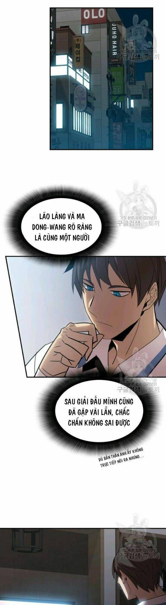 Tôi Là Lính Mới Chapter 50 - Trang 2