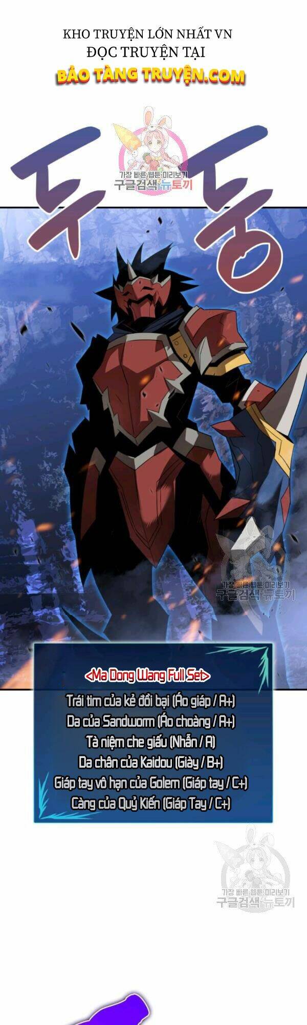 Tôi Là Lính Mới Chapter 51 - Trang 2