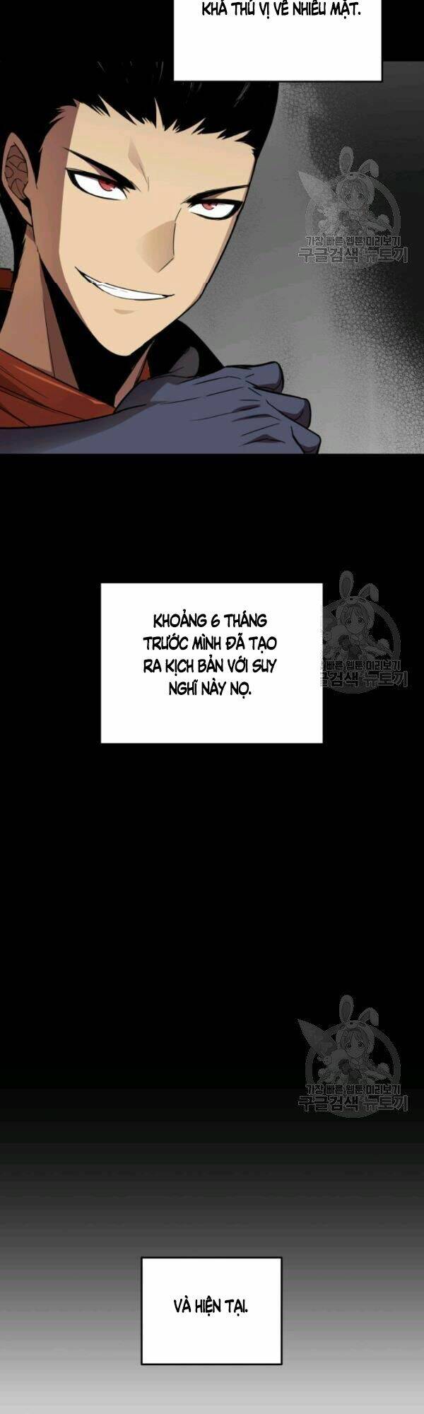 Tôi Là Lính Mới Chapter 51 - Trang 2
