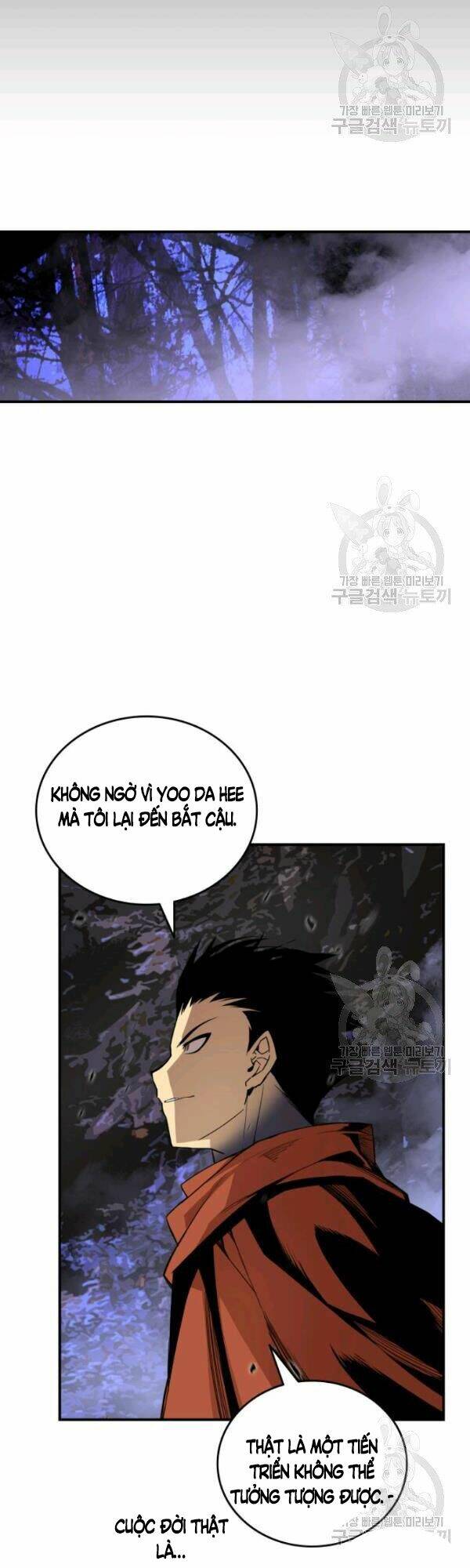 Tôi Là Lính Mới Chapter 51 - Trang 2