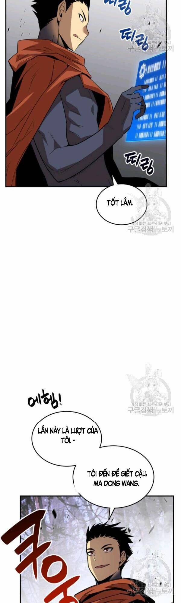 Tôi Là Lính Mới Chapter 51 - Trang 2