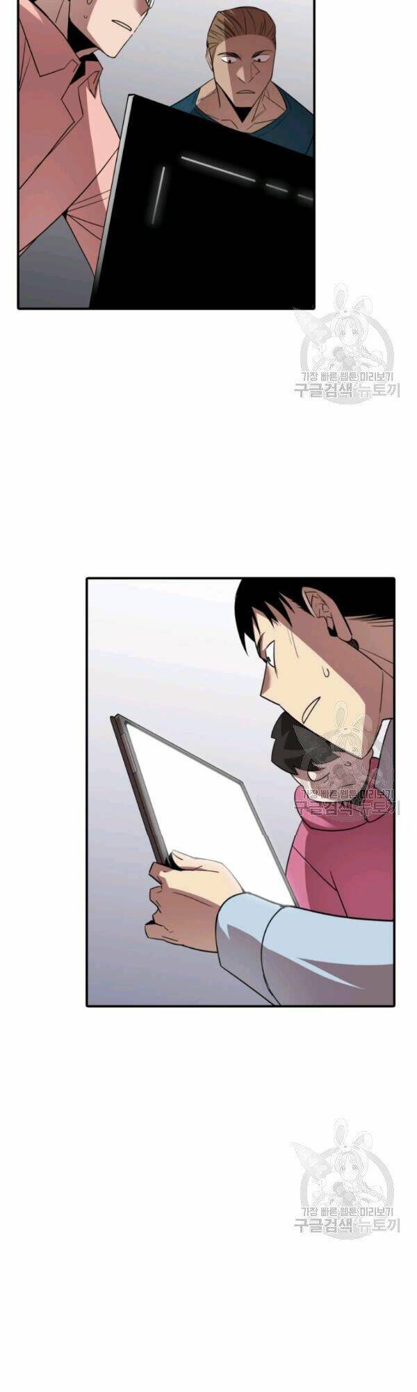 Tôi Là Lính Mới Chapter 51 - Trang 2