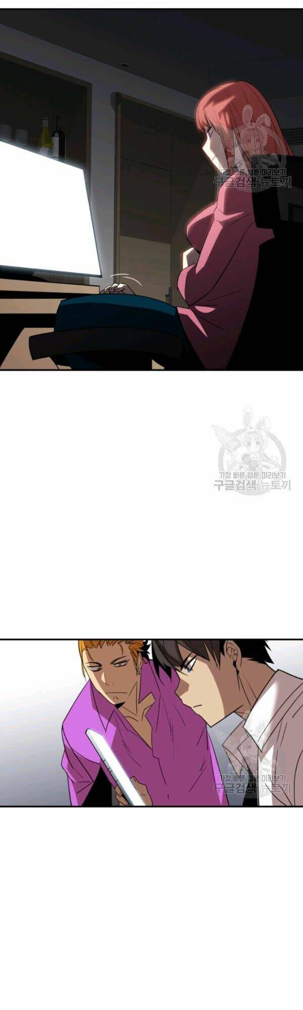 Tôi Là Lính Mới Chapter 51 - Trang 2