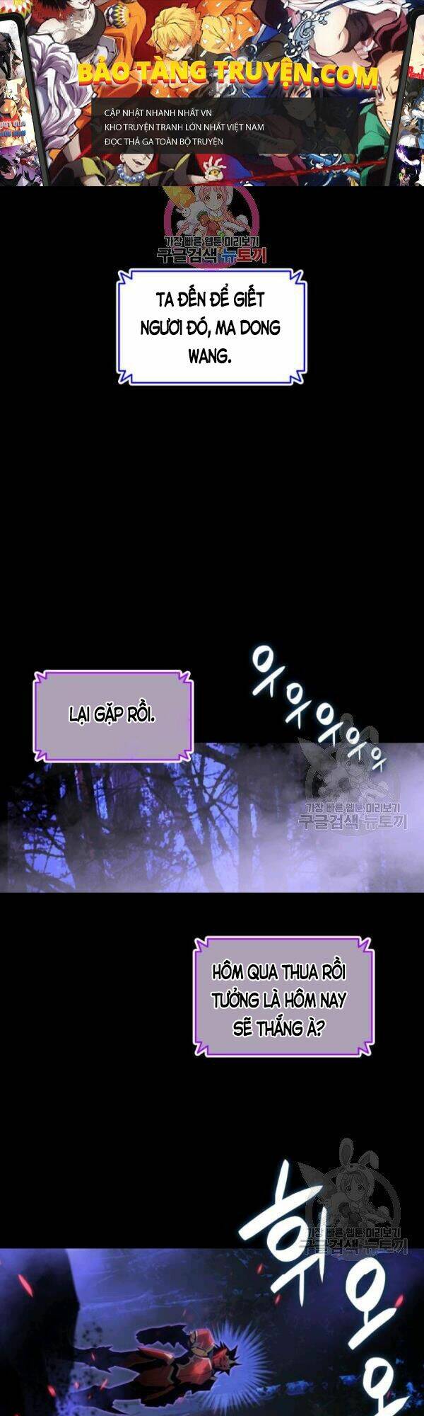 Tôi Là Lính Mới Chapter 52 - Trang 2