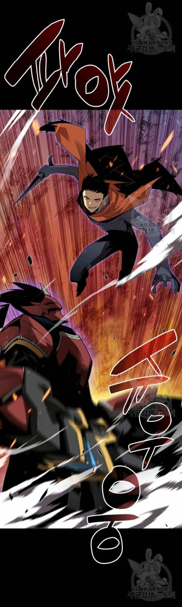 Tôi Là Lính Mới Chapter 52 - Trang 2