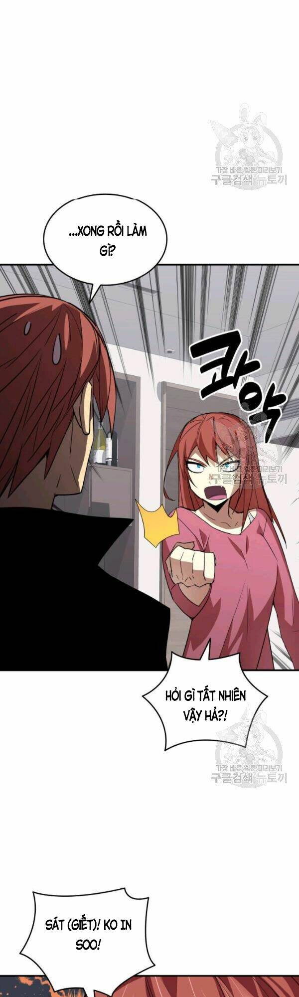 Tôi Là Lính Mới Chapter 52 - Trang 2