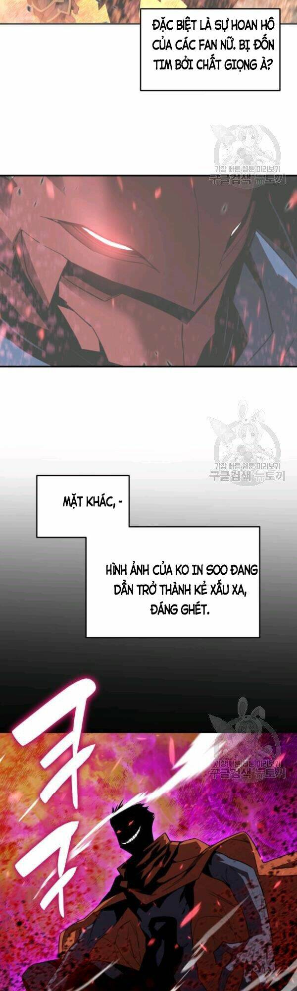 Tôi Là Lính Mới Chapter 52 - Trang 2