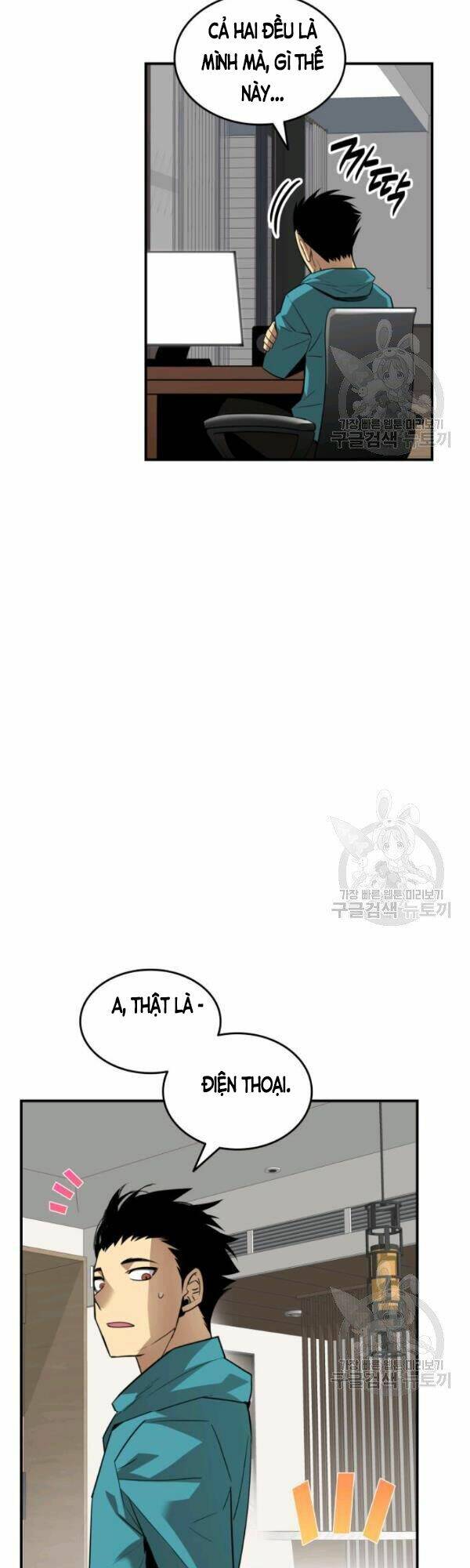 Tôi Là Lính Mới Chapter 52 - Trang 2