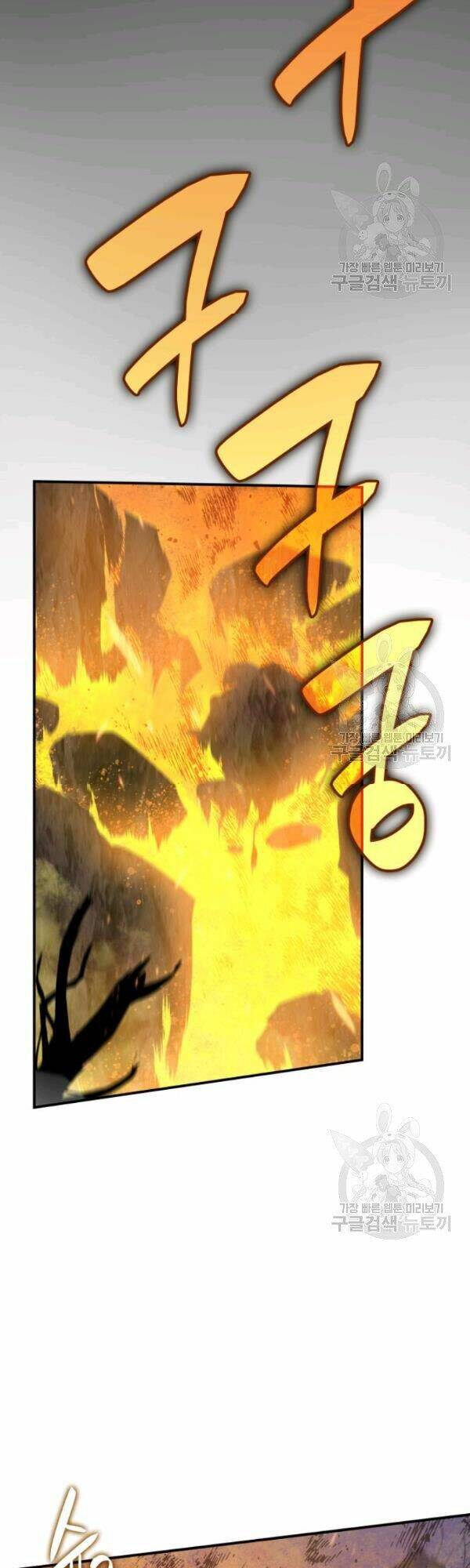 Tôi Là Lính Mới Chapter 52 - Trang 2