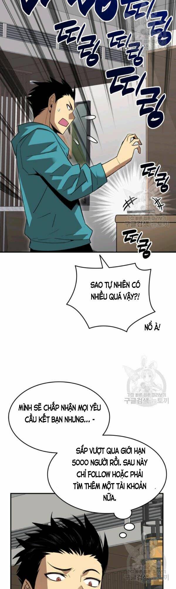 Tôi Là Lính Mới Chapter 52 - Trang 2