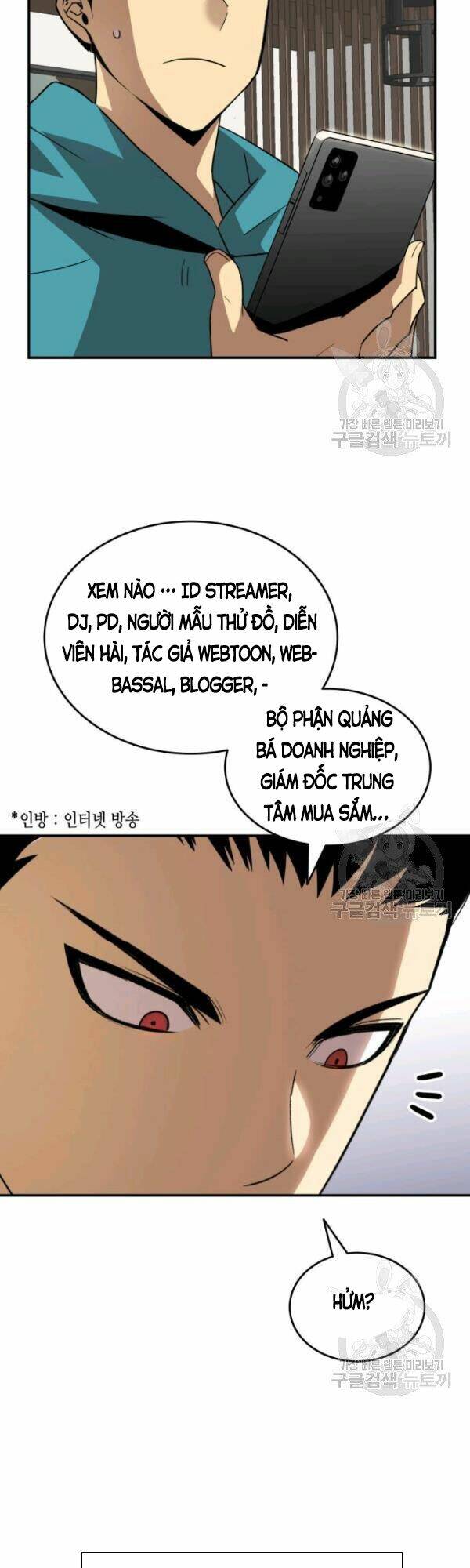 Tôi Là Lính Mới Chapter 52 - Trang 2