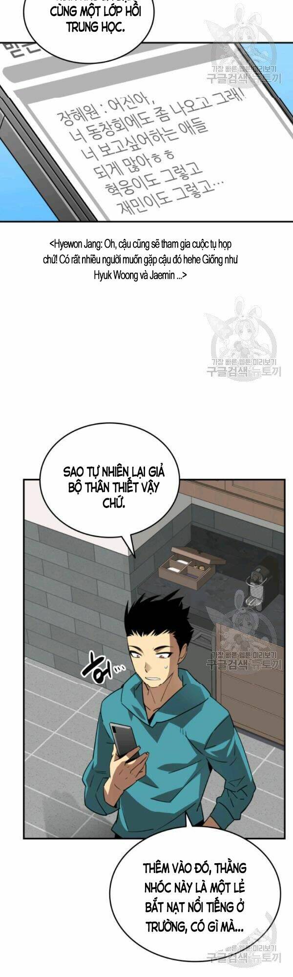 Tôi Là Lính Mới Chapter 52 - Trang 2