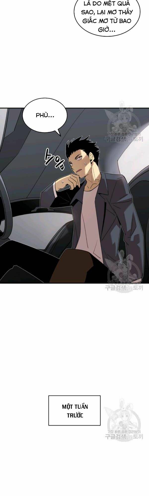 Tôi Là Lính Mới Chapter 53 - Trang 2