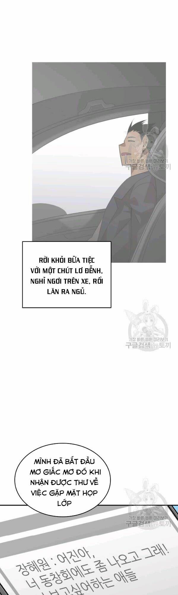 Tôi Là Lính Mới Chapter 53 - Trang 2