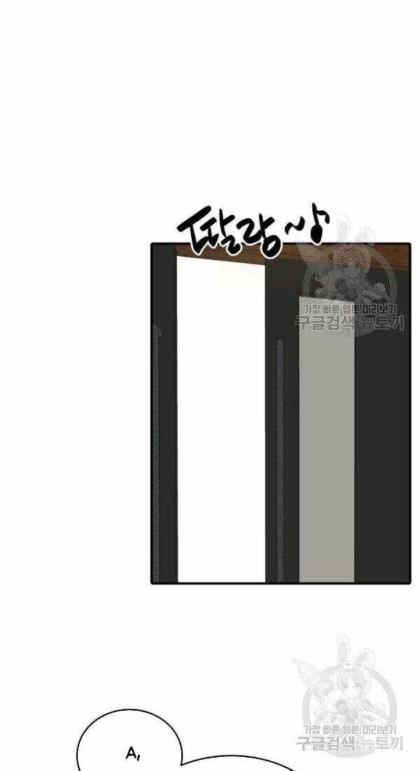 Tôi Là Lính Mới Chapter 53 - Trang 2