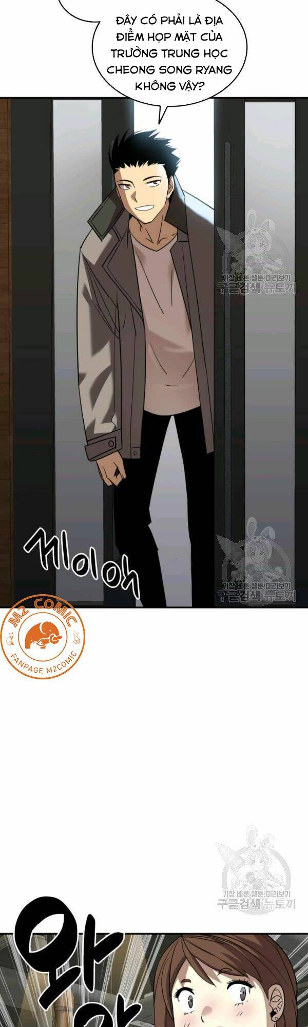 Tôi Là Lính Mới Chapter 53 - Trang 2