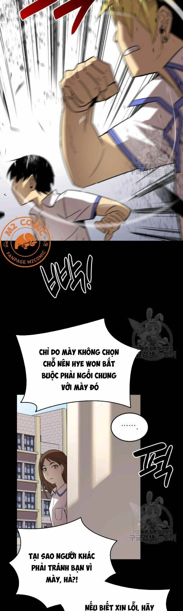 Tôi Là Lính Mới Chapter 53 - Trang 2