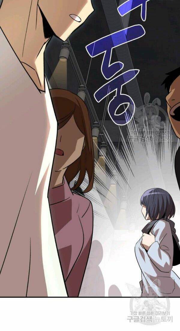 Tôi Là Lính Mới Chapter 53 - Trang 2