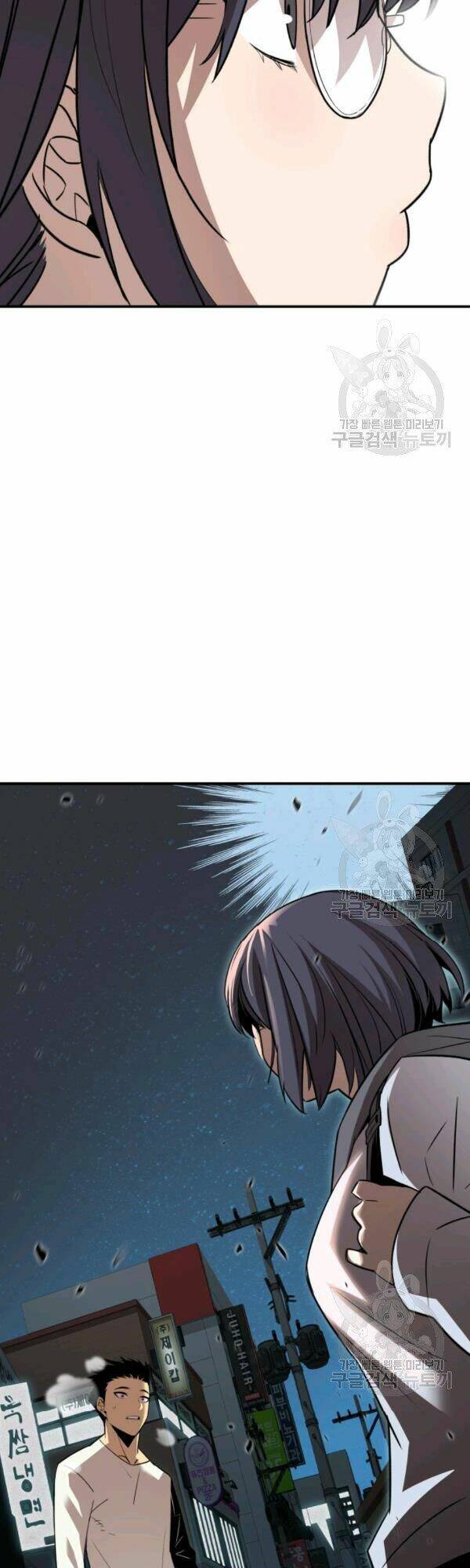 Tôi Là Lính Mới Chapter 53 - Trang 2