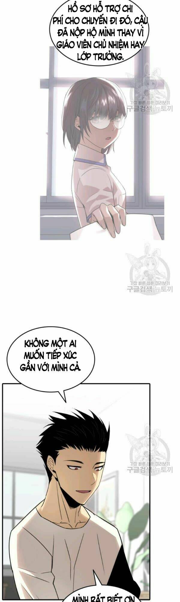 Tôi Là Lính Mới Chapter 54 - Trang 2