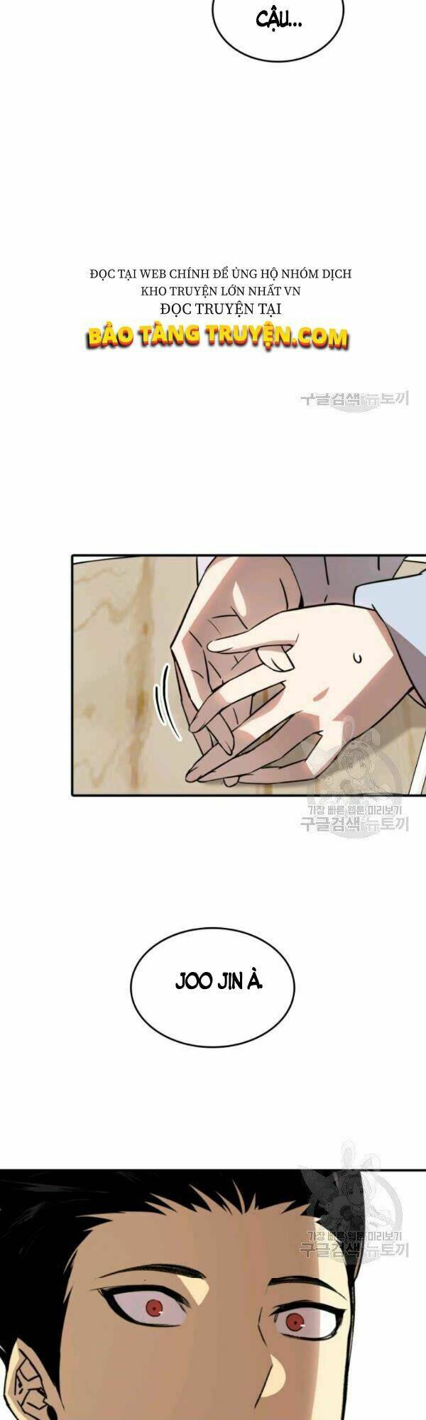 Tôi Là Lính Mới Chapter 54 - Trang 2