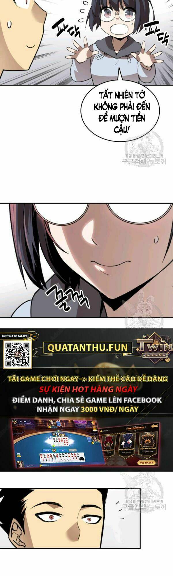 Tôi Là Lính Mới Chapter 54 - Trang 2