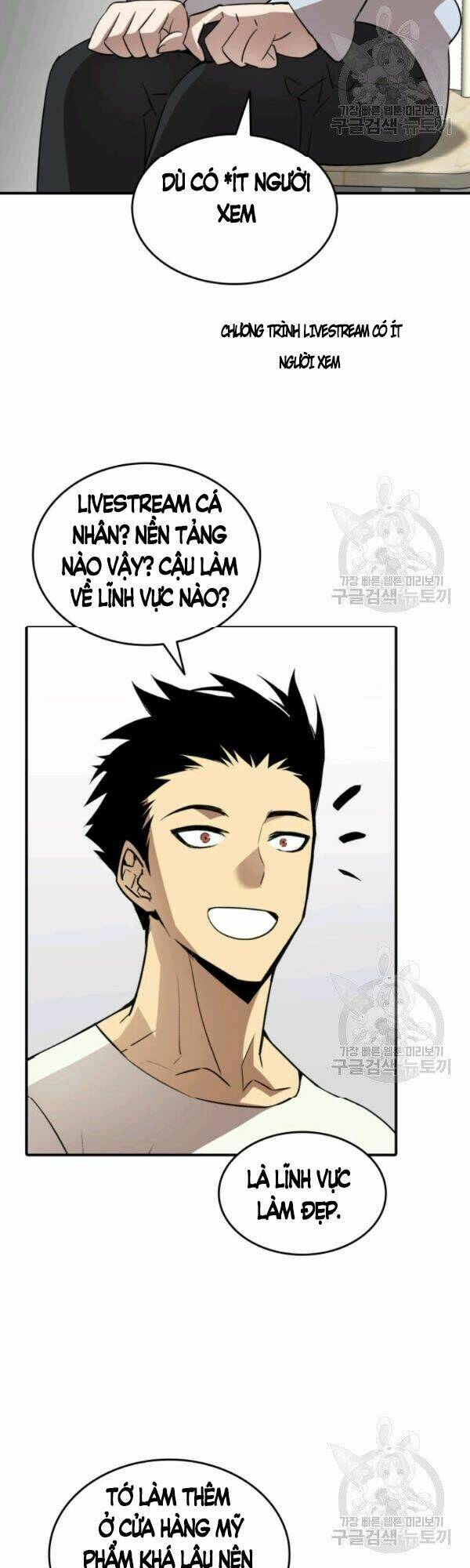 Tôi Là Lính Mới Chapter 54 - Trang 2