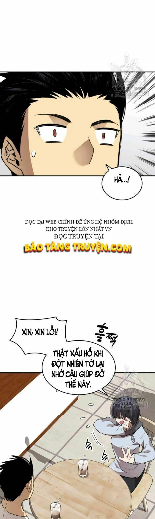 Tôi Là Lính Mới Chapter 54 - Trang 2
