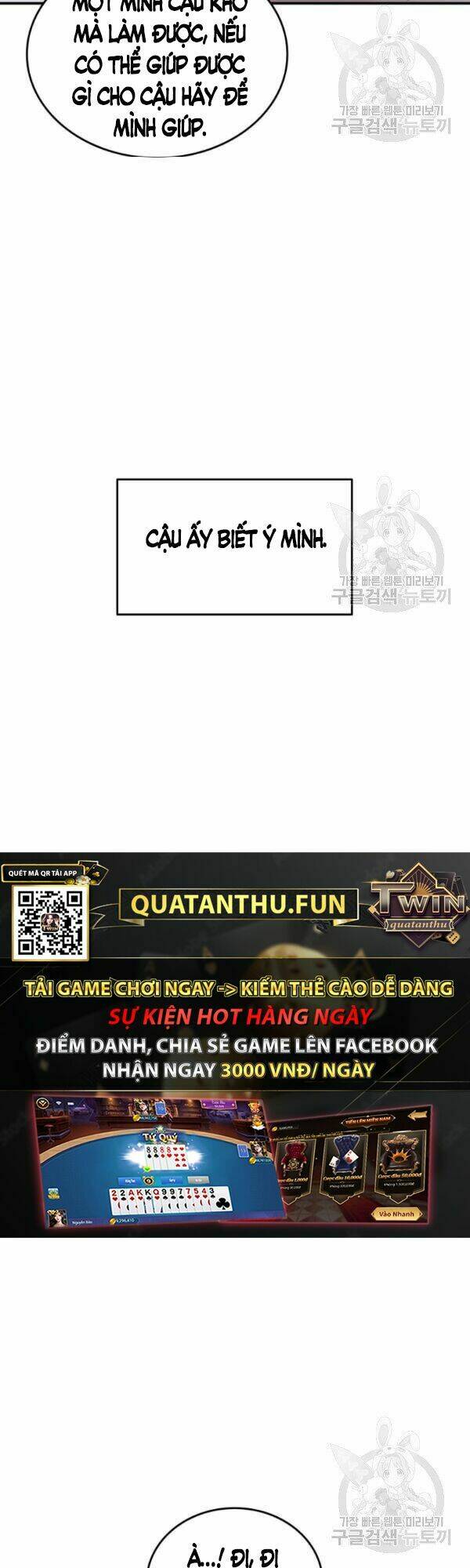 Tôi Là Lính Mới Chapter 54 - Trang 2