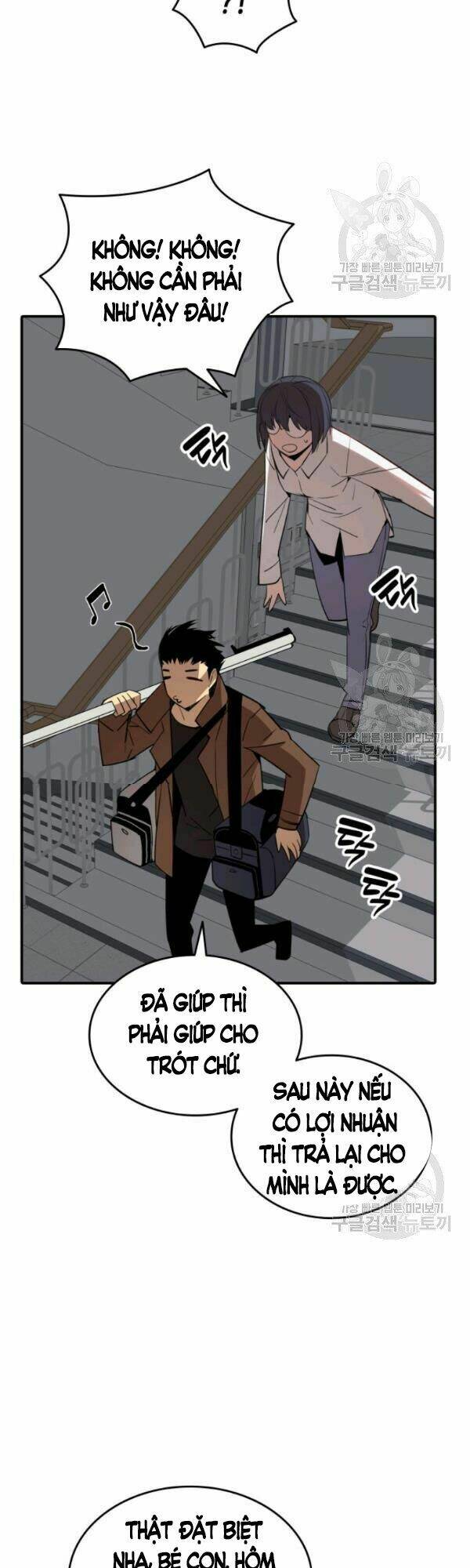 Tôi Là Lính Mới Chapter 54 - Trang 2