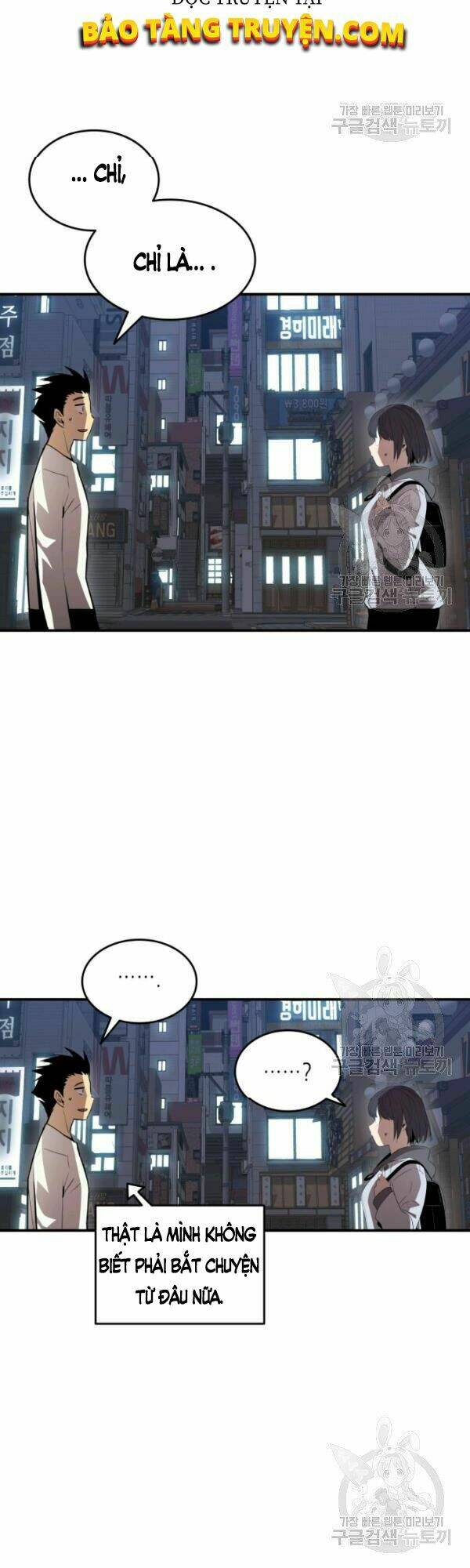 Tôi Là Lính Mới Chapter 54 - Trang 2