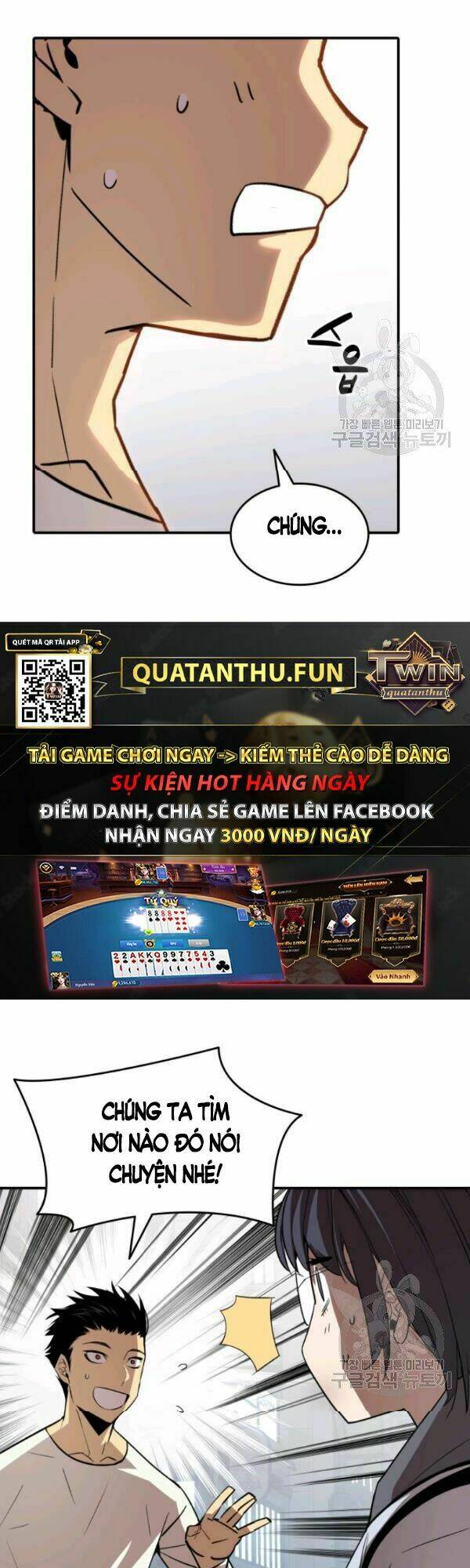 Tôi Là Lính Mới Chapter 54 - Trang 2