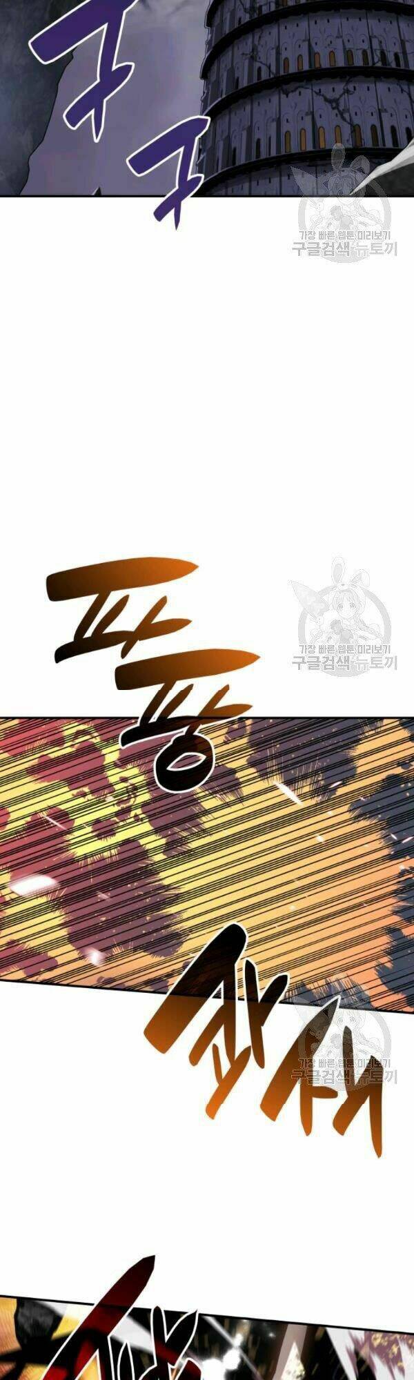 Tôi Là Lính Mới Chapter 54 - Trang 2