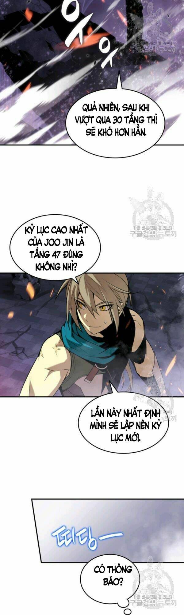 Tôi Là Lính Mới Chapter 54 - Trang 2