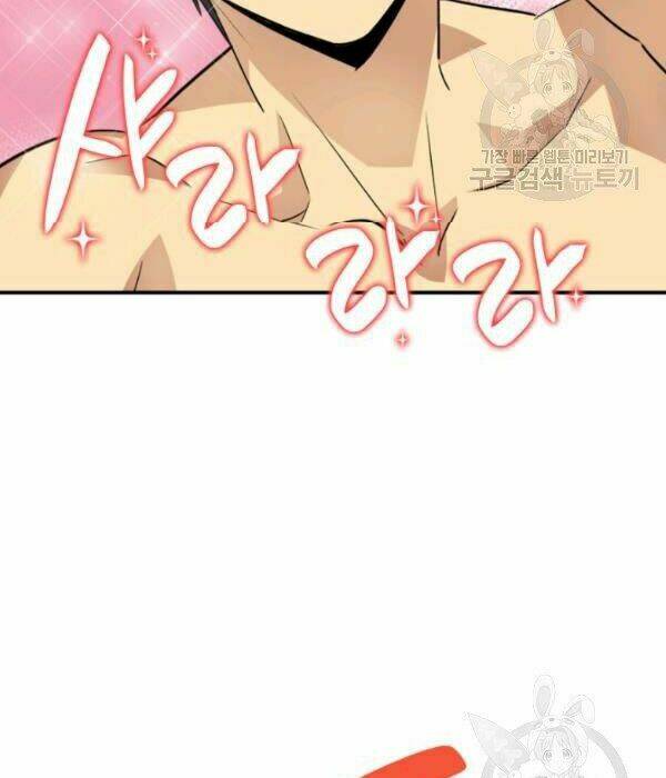 Tôi Là Lính Mới Chapter 55 - Trang 2