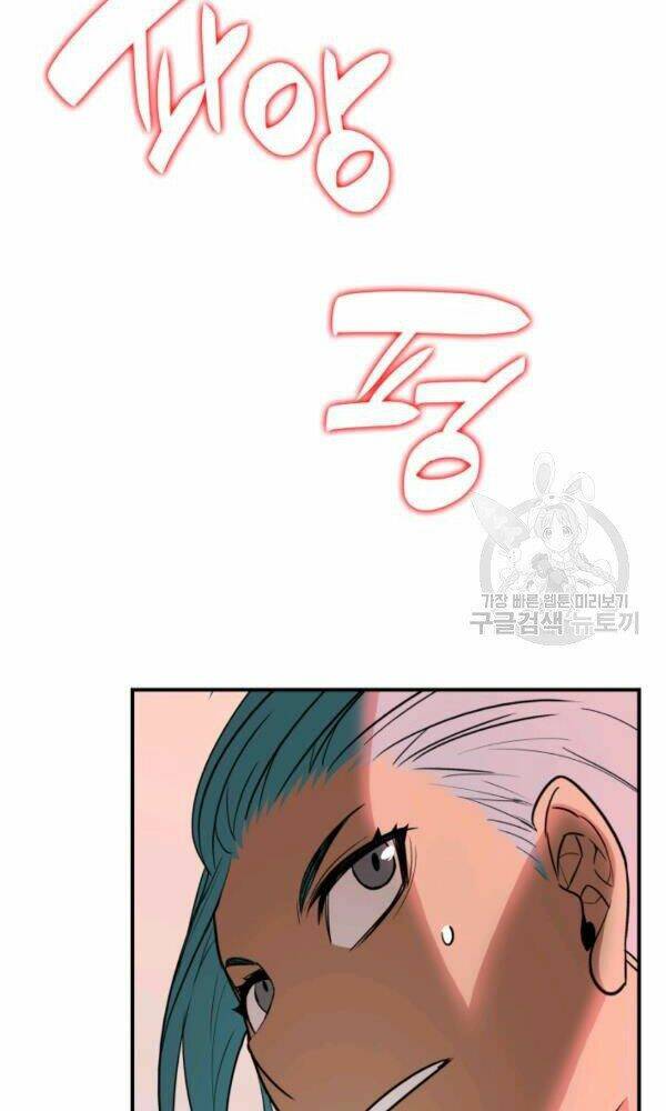 Tôi Là Lính Mới Chapter 56 - Trang 2