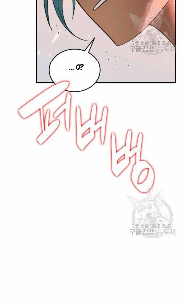 Tôi Là Lính Mới Chapter 56 - Trang 2