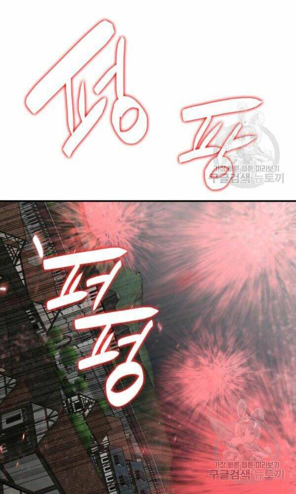 Tôi Là Lính Mới Chapter 56 - Trang 2