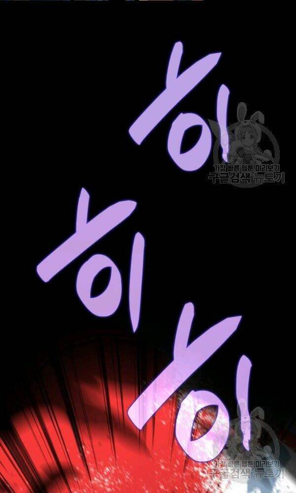 Tôi Là Lính Mới Chapter 57 - Trang 2