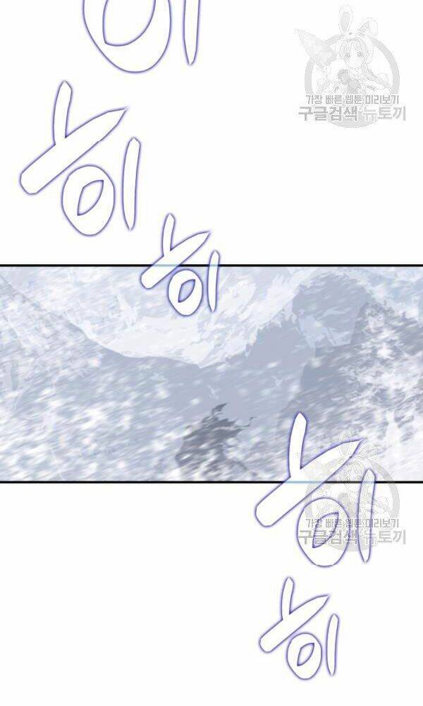 Tôi Là Lính Mới Chapter 57 - Trang 2