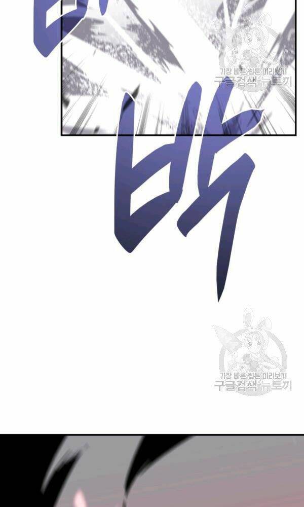 Tôi Là Lính Mới Chapter 57 - Trang 2