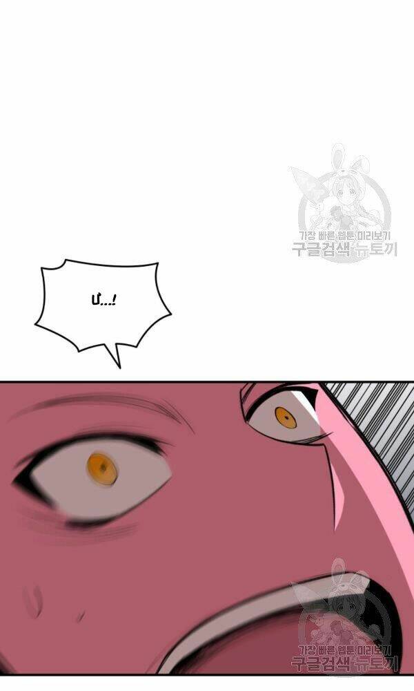 Tôi Là Lính Mới Chapter 57 - Trang 2