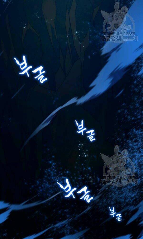 Tôi Là Lính Mới Chapter 58 - Trang 2