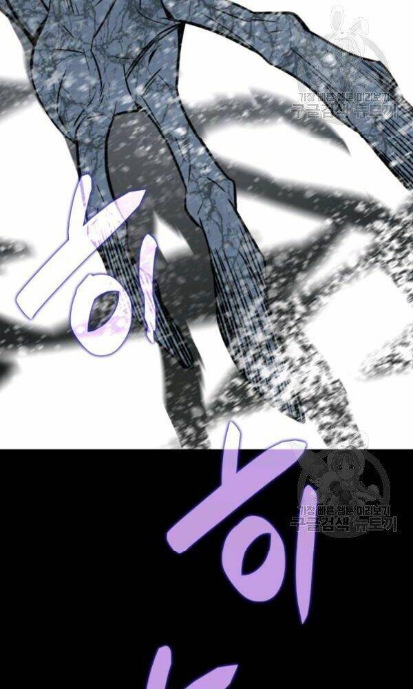 Tôi Là Lính Mới Chapter 58 - Trang 2