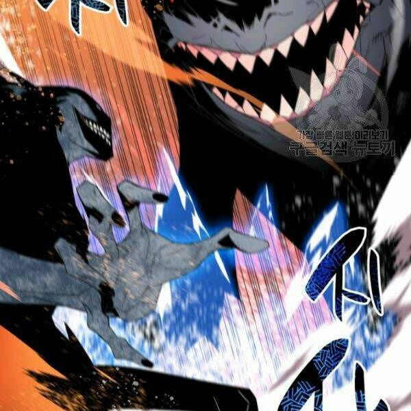 Tôi Là Lính Mới Chapter 59 - Trang 2