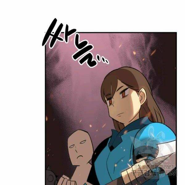 Tôi Là Lính Mới Chapter 59 - Trang 2