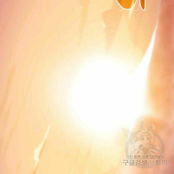 Tôi Là Lính Mới Chapter 59 - Trang 2