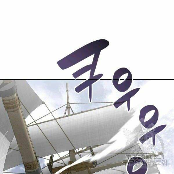 Tôi Là Lính Mới Chapter 59 - Trang 2