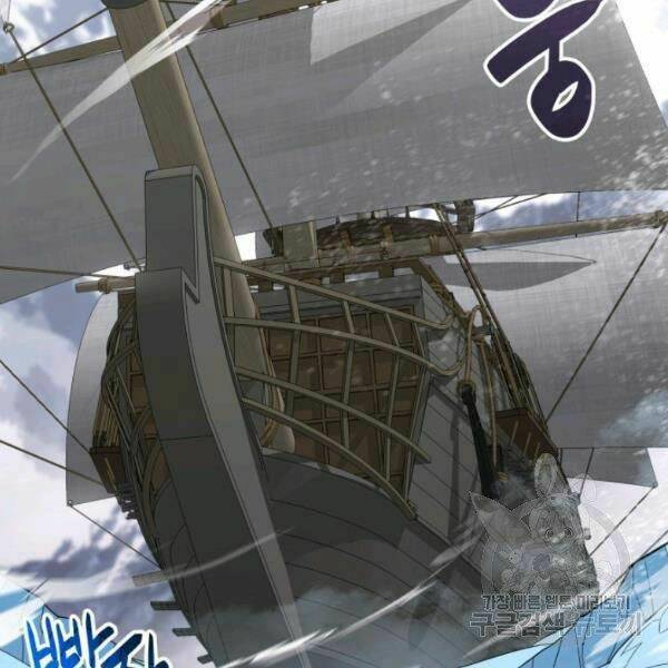 Tôi Là Lính Mới Chapter 59 - Trang 2